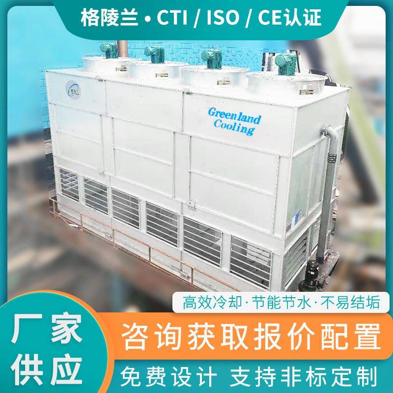 负压水蒸气蒸发式冷凝器53℃冷凝未效二次蒸汽真空绝压闭式冷却塔
