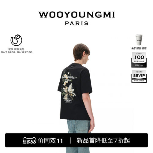 新品WOOYOUNGMI26秋冬男士潮流时尚休闲背后花卉印花T恤