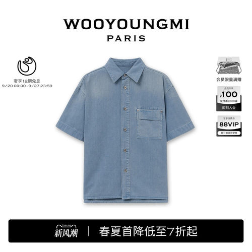 时尚通勤日常百搭LOGO款牛仔衬衫