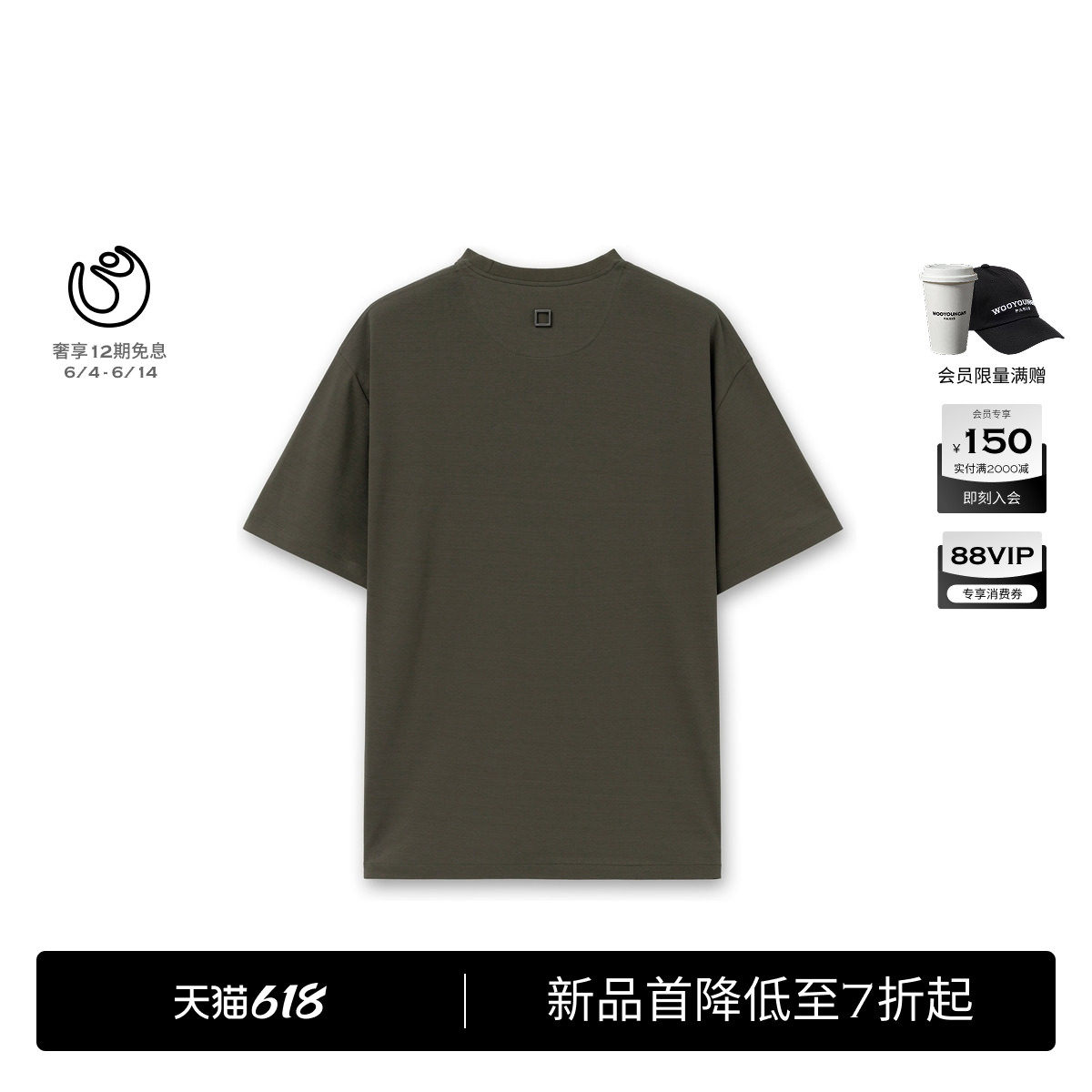 时尚通勤日常舒适LOGO款短袖T恤