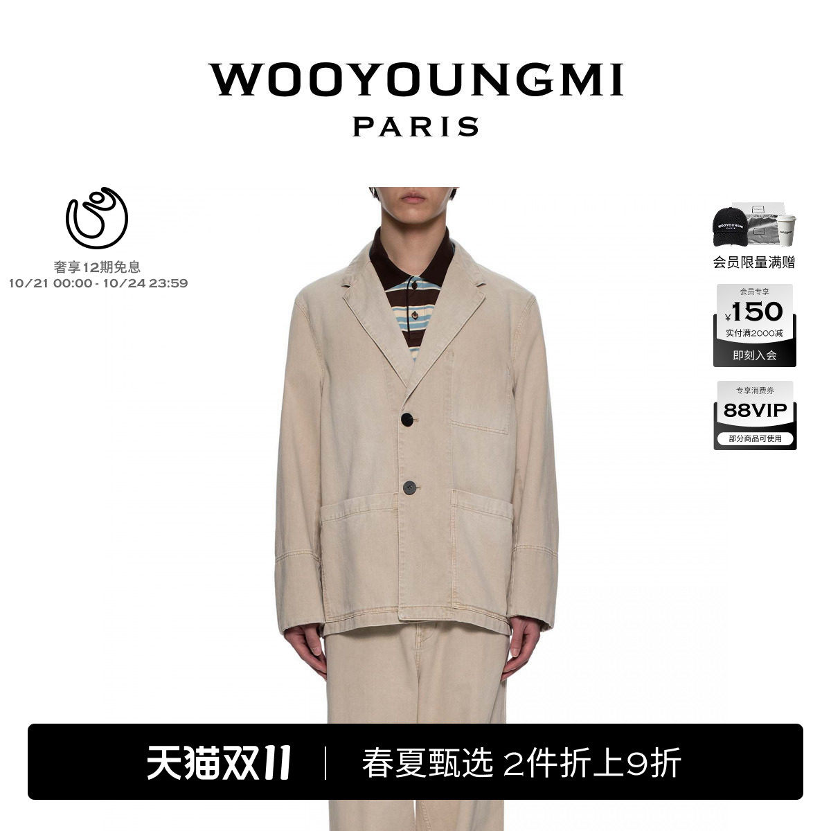 新品WOOYOUNGMI26春夏男士潮流时尚通勤日常纽扣款休闲牛仔外套