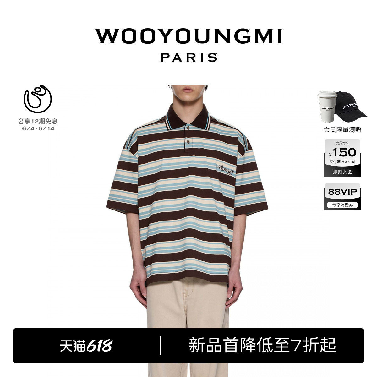 时尚潮流简约经典条纹样式POLO衫