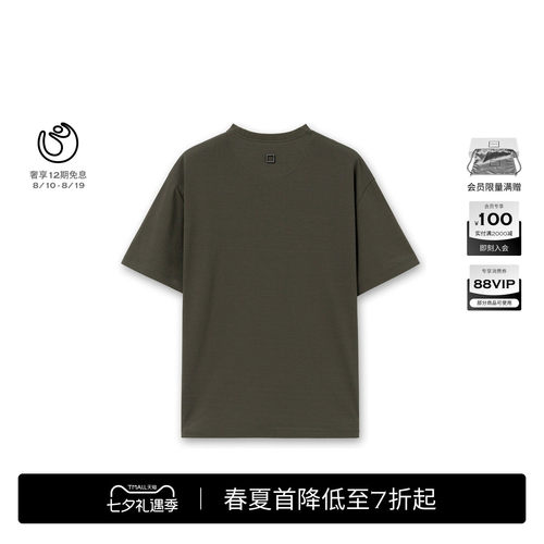 时尚通勤日常舒适LOGO款短袖T恤