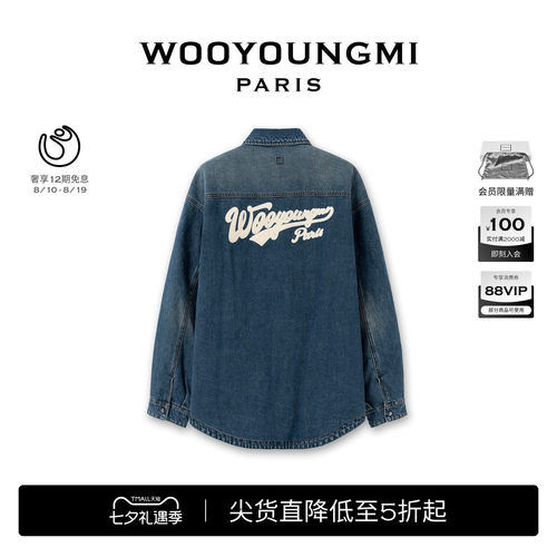 新品WOOYOUNGMI25秋冬男士潮流时尚通勤日常百搭LOGO款牛仔衬衫