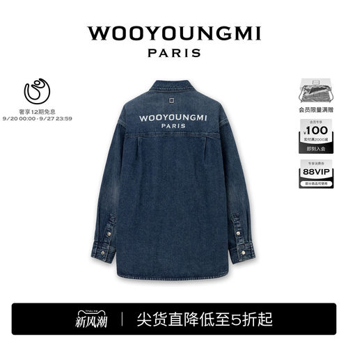WOOYOUNGMI25秋冬男士潮流时尚通勤日常百搭LOGO款牛仔衬衫
