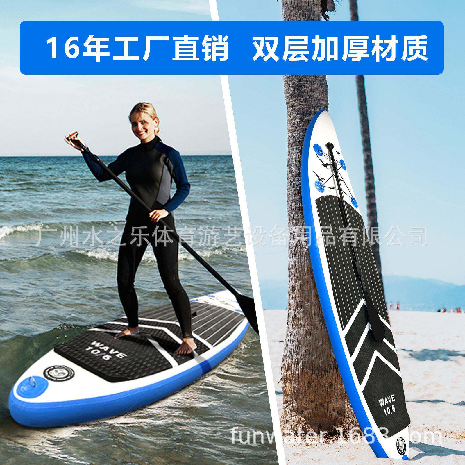 冲浪板浆板sup桨板水上运动初学者工厂滑水板水上冲浪板