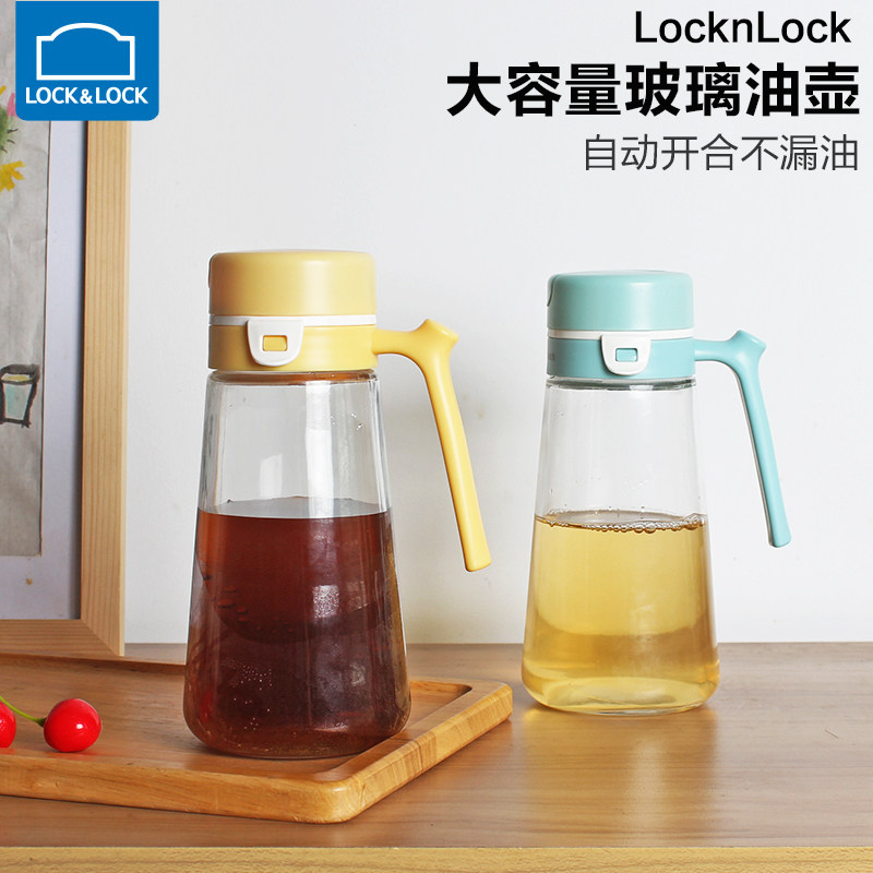 乐扣乐扣玻璃油壶大容量油瓶