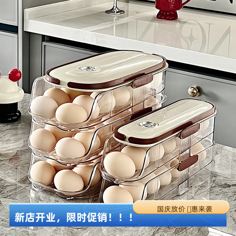 鸡蛋收纳盒侧门储物整理冰箱专用食品级滚动装放滚蛋神器保鲜架托图片