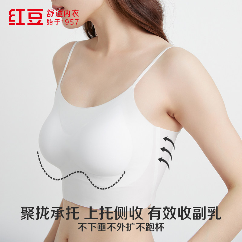 红豆居家背心式无钢圈薄款细肩带抹胸露背打底内衣婴儿绵文胸