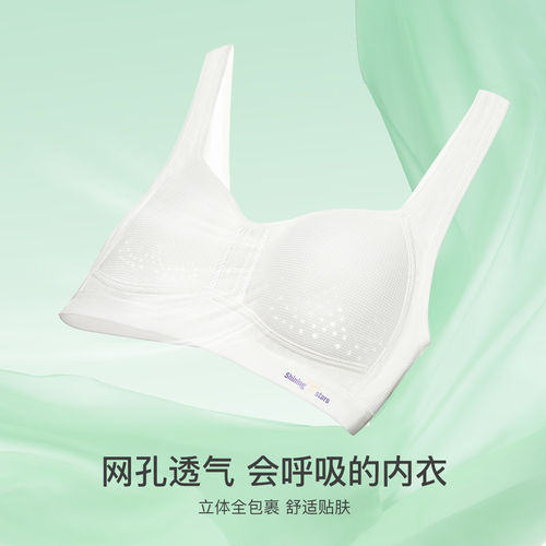 红豆二阶段网眼少女文胸初高中少女文胸透气少女背心