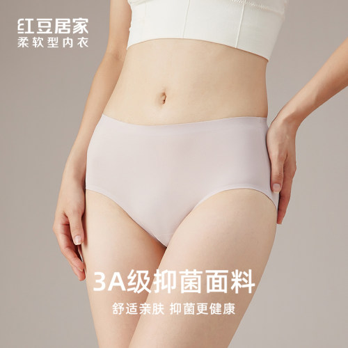 红豆女士中腰抑菌无痕柔软内裤