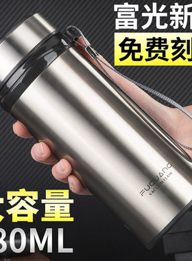 富光大容量不锈钢保温杯 男女大号过滤真空杯带盖防漏680ML直身杯