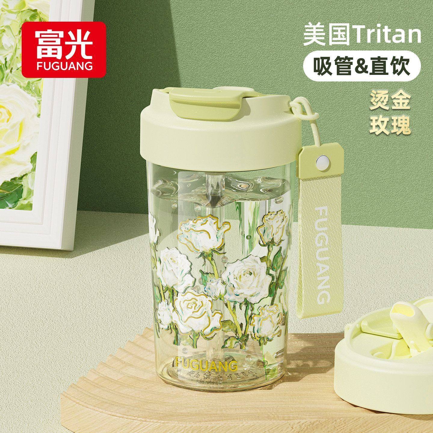 富光水杯女新款2026高颜值吸管杯夏天女生咖啡杯子便携tritan随行