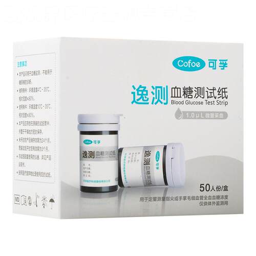 可孚逸量糖试纸50人份家用试纸量试条KF-A01-C配件