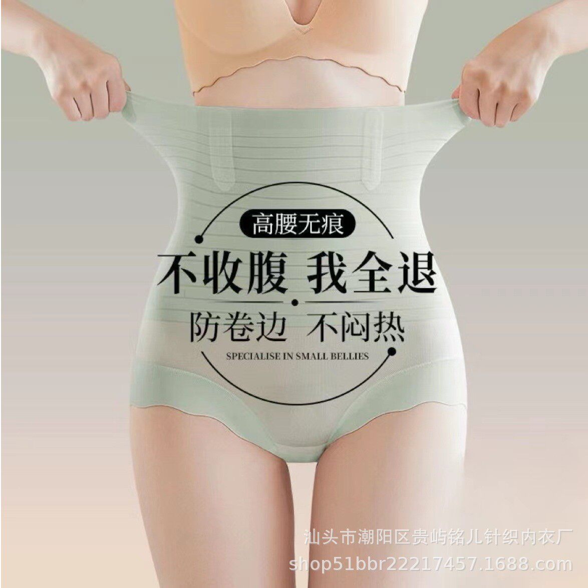 高腰收腹提臀内裤女强力束腰收小肚子产后塑形无痕塑身裤夏季翘臀