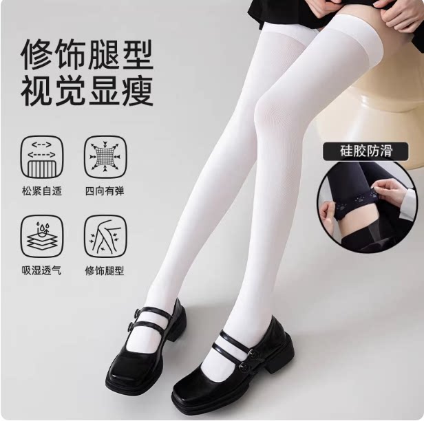 白丝袜过膝硅胶防滑长筒袜情趣JK女袜天鹅绒70cm薄款黑丝50d纯欲