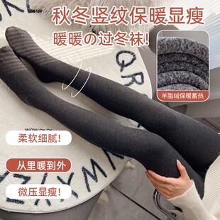 竖条踩脚打底袜 袜高腰保暖棉裤 羊绒打底裤 女外穿秋冬加绒加厚连裤