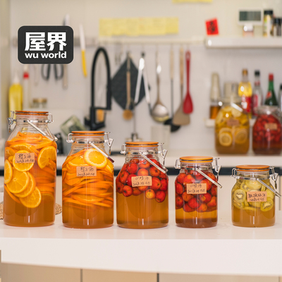 屋界高硼硅玻璃密封罐食品级泡菜坛罐子家用泡酒专用酒瓶泡菜罐