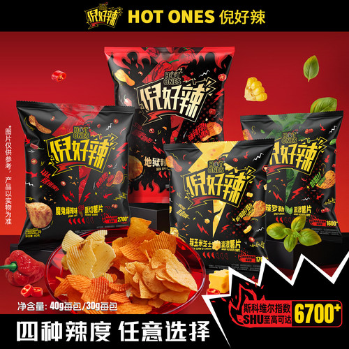 HOTONES倪好辣薯片多口味两包装