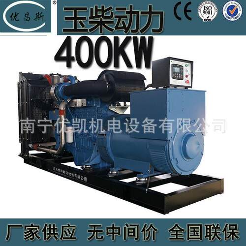 厂家广西玉柴400KW发电机组YC6MJ600-D0无刷自动化备用电源