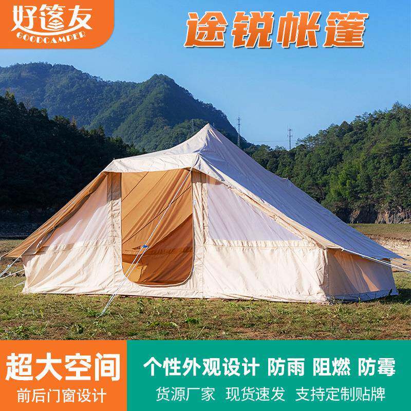 户外营地帐篷精致露营便携折叠家用多人帐篷网红综艺防雨加厚