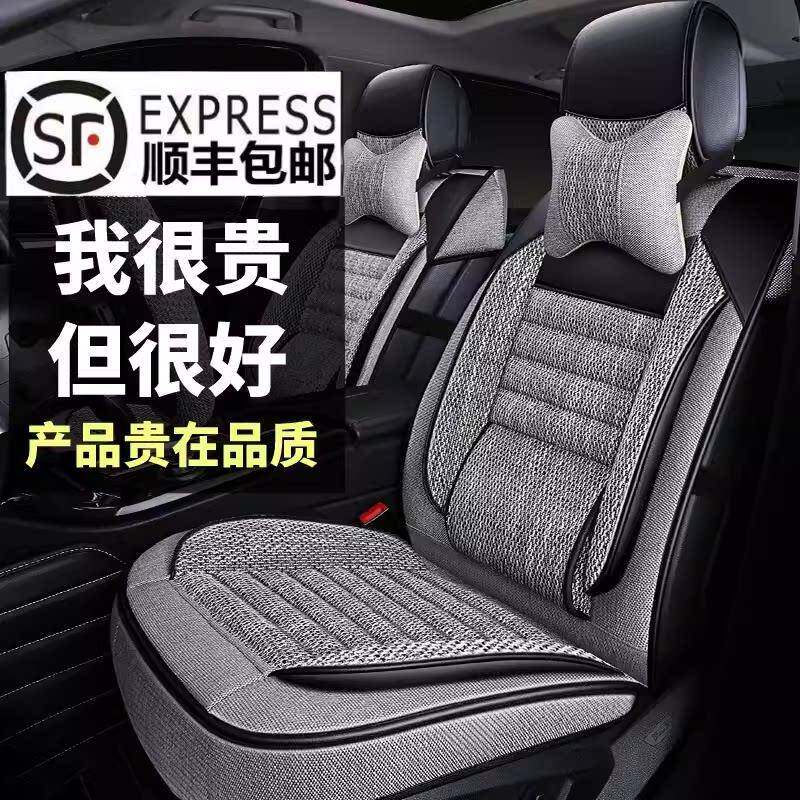 2024新款本田思域座套四季通用汽车坐垫半包围座椅套亚麻布艺车垫
