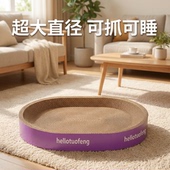 爪护家猫抓板大型猫瓦楞纸磨爪窝猫咪睡觉玩具多功能