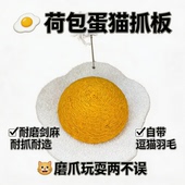 爪护家剑麻猫抓板立柱磨爪一体式 通用耐磨不掉屑中型猫适用 板四季