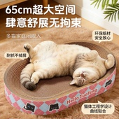 爪护家猫抓板瓦楞纸大直径圆形耐磨不掉屑猫咪磨爪玩具