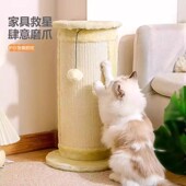 猫玩具猫抓板耐磨耐抓不掉屑防猫抓沙发保护猫磨爪剑麻蹭痒猫抓柱