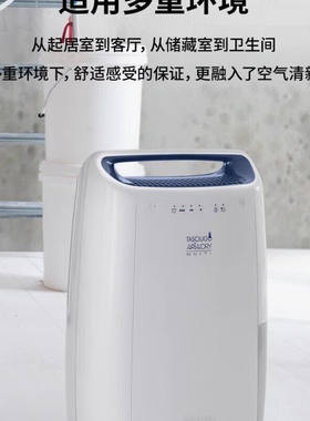 delonghi/德龙除湿机AC100家用抽湿机加湿器吸尘器冰激凌机电炸锅