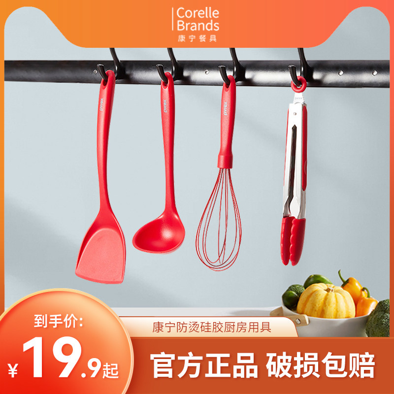 PYREX锅铲煎铲汤勺食品级图片