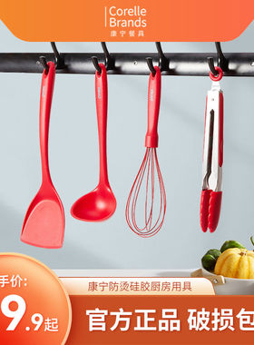 PYREX锅铲煎铲汤勺食品级