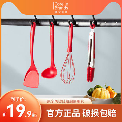 PYREX康宁餐具硅胶锅铲汤勺煎铲不粘锅专用炒菜铲子食品级硅胶