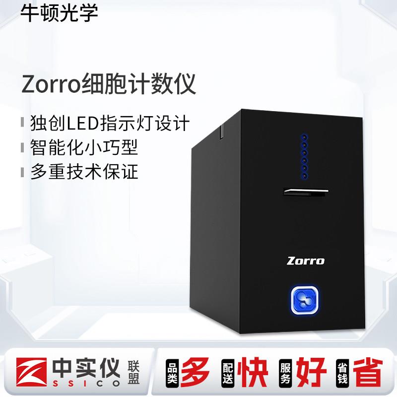 牛顿光学Zorro细胞计数仪台盼蓝实验室多功能快速分析计数仪器