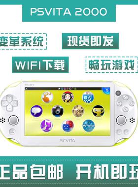 PSV1000/2000高清游戏机掌机GBA街机FC小霸王psp模拟器psvita
