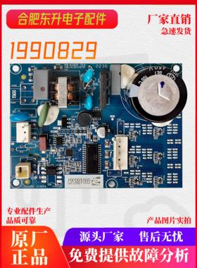 适用海信容声冰箱BCD64611A 64518A 变频驱动板变频板