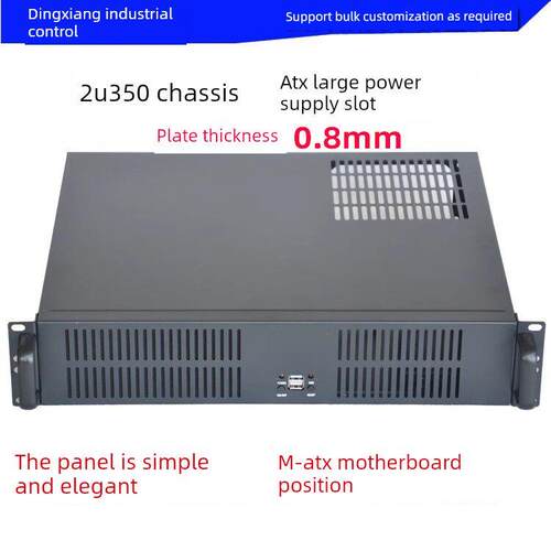 2U350工控机箱大电源位服务器机箱工业机架式MATX主板录播KTV监控