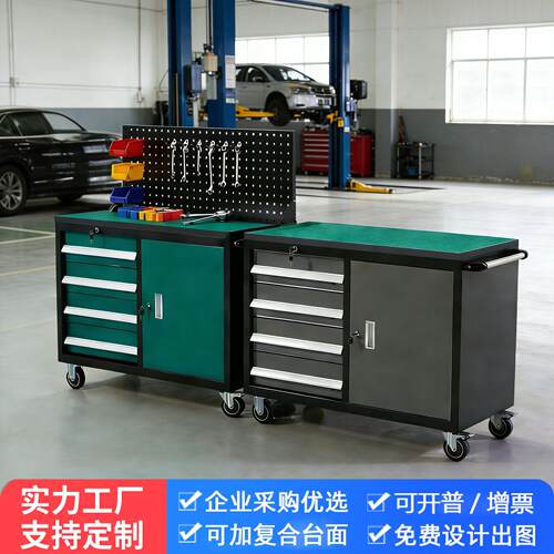 重型工具车手推车五金工具柜工业汽修多功能置物柜车间零件铁皮箱