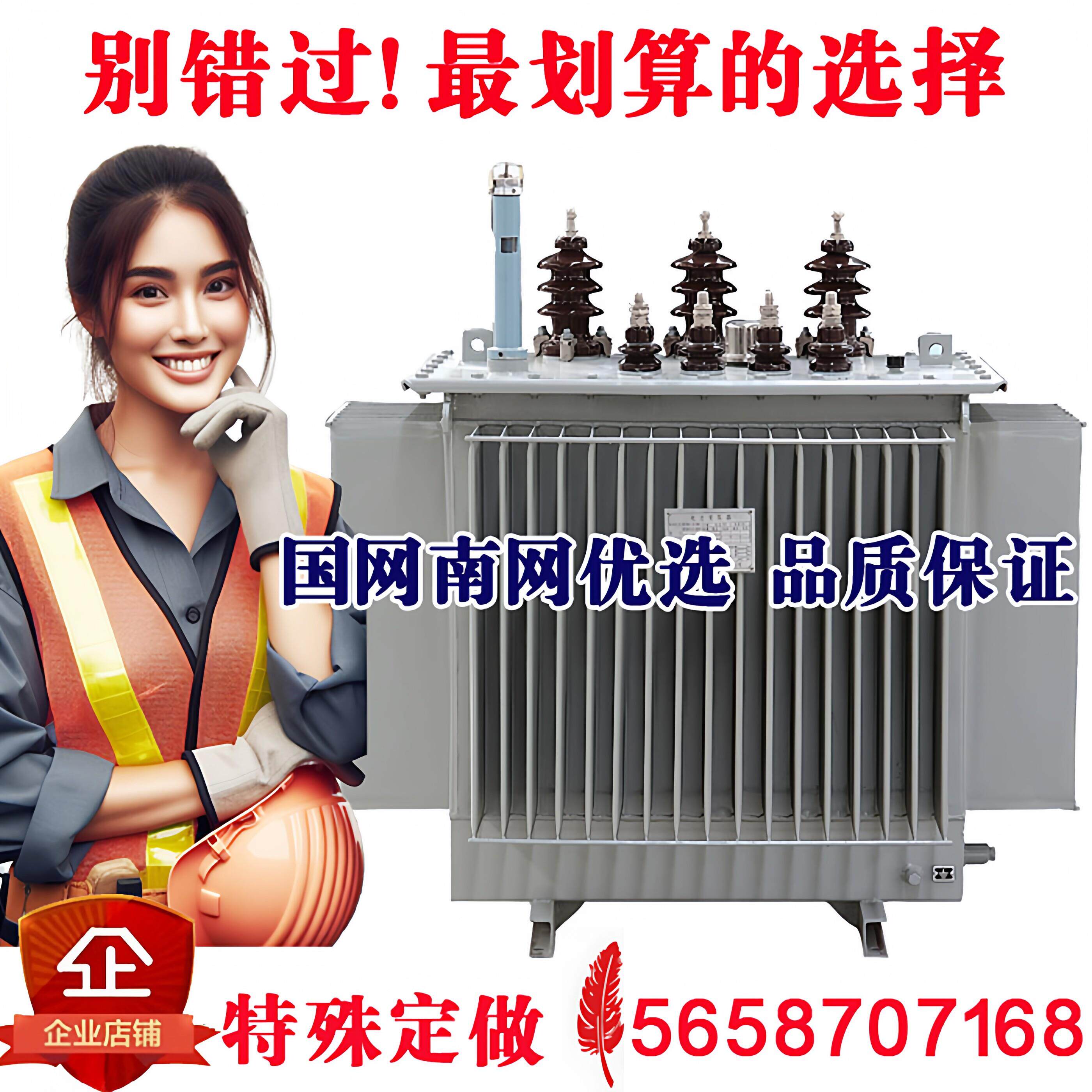 S11-M100KVA油浸式变压器 10KV高压电力变压器 工业用低频变压器
