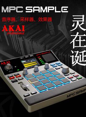 AKAI全新发布超便携采样效果器MPC Sample内置锂电池话筒扬声器