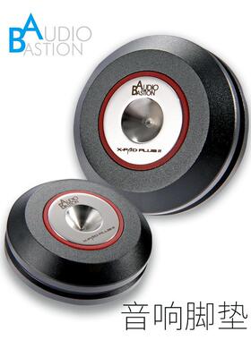 音响脚钉音箱避震脚垫AudioBastion功放防震PLUS钉脚发烧HIFI防滑