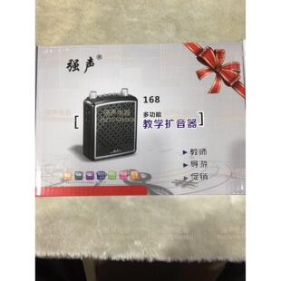 强声QS168 教学导游扩音器收音机超大音量原声扩音双锂电超长续航