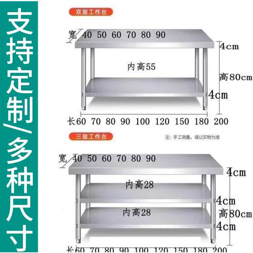加厚304不锈钢工作台厨房切菜桌子置物架工作台煤气罐灶台架多层