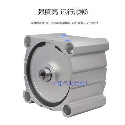 SDA CQ2B ACQ 125/140/160X10X20X30X40X50S大缸径大推力重型气缸