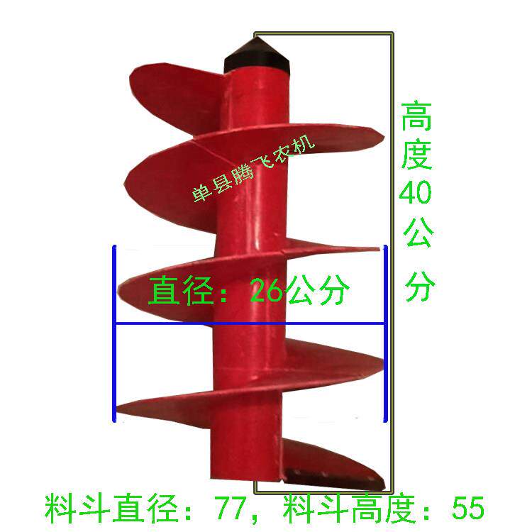饲料搅拌机拌料机干湿两用多功能养殖场拌种包衣机绞龙配件拌药机