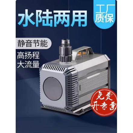 HQB-2000 2200 2500 3000 3500 4500鱼缸抽水循环潜水泵