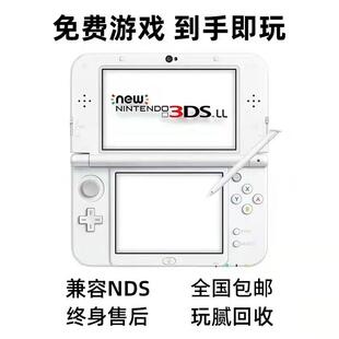 二手汉化游戏NEW3DSLL掌机2ds 3DS游戏机中文3DSLL原装