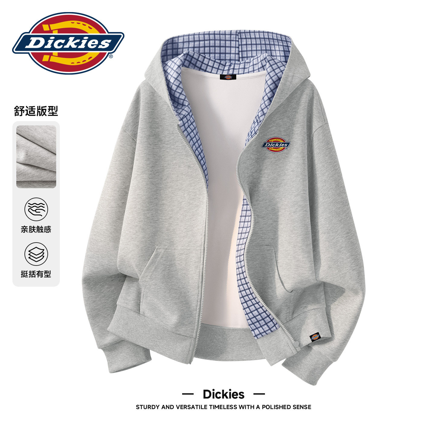 Dickies连帽开衫外套 171.7元 - 86线报