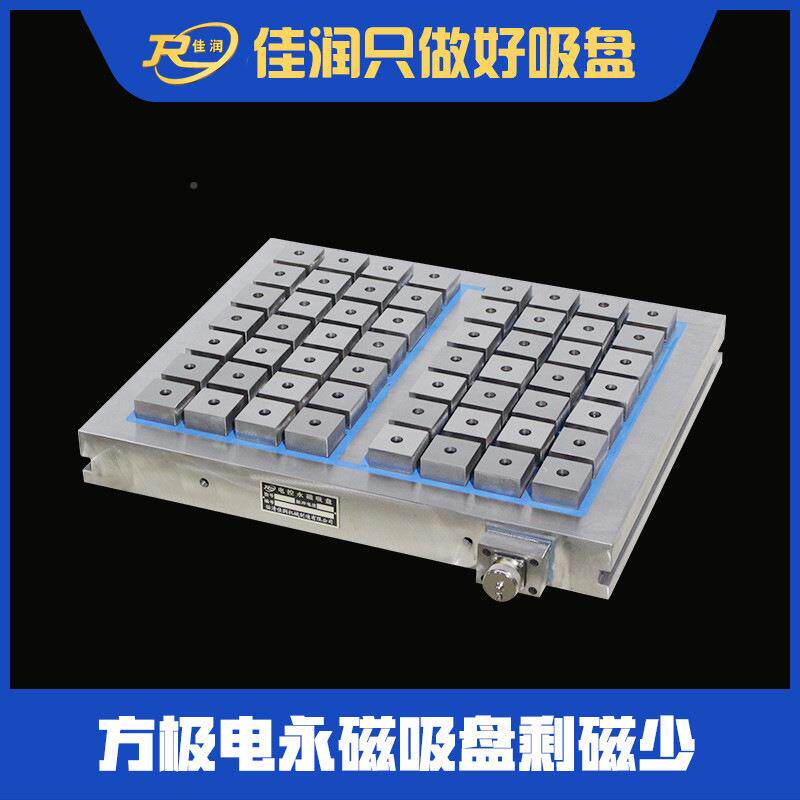 电永磁吸盘6600*800000*80强力配货吸盘CNC电永磁铁控制器套现设
